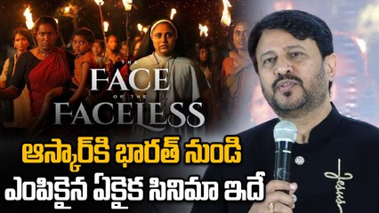123 అవార్డ్స్ పొందిన Face Of The Faceless | FILM ON BLESSED SISTER RANI MARIA | FilmiBeat Telugu