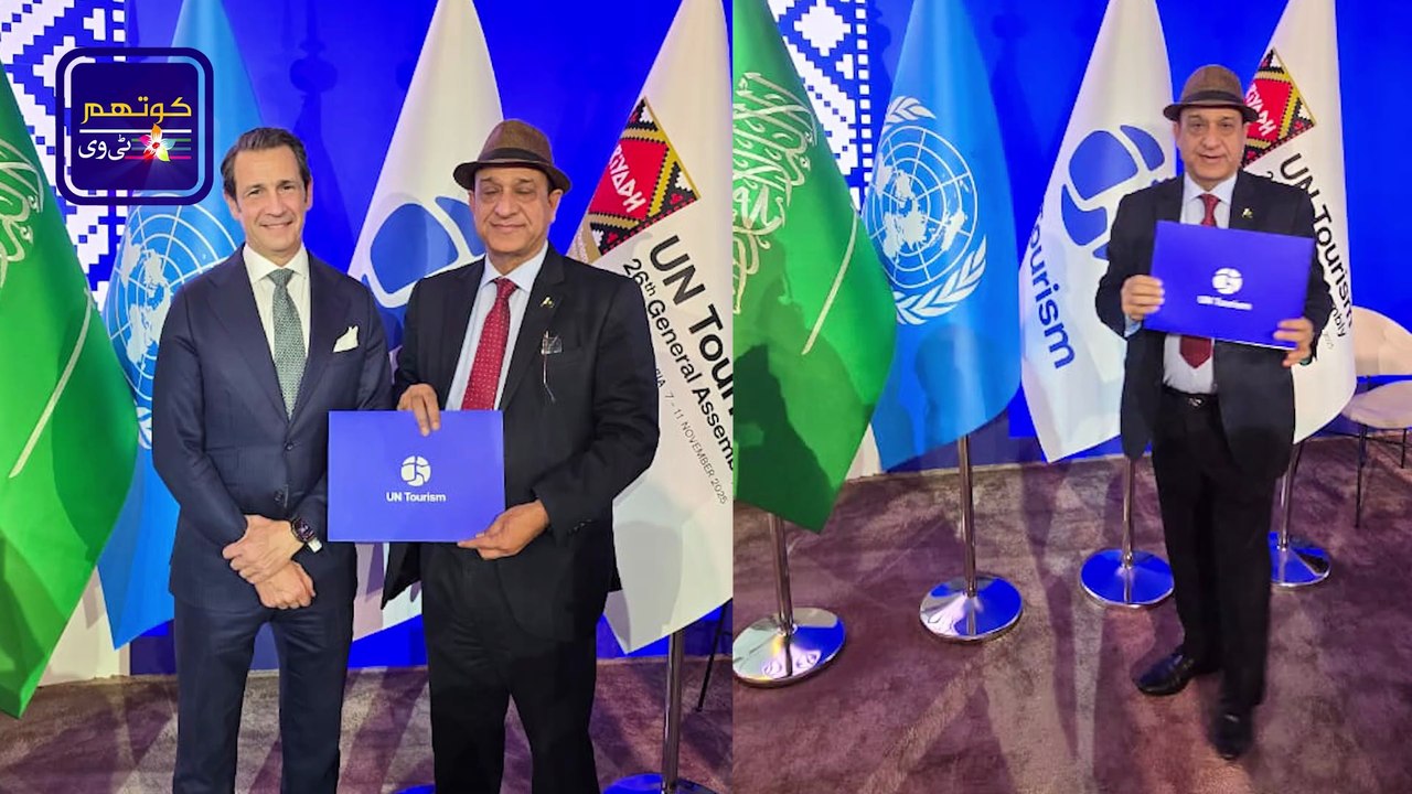 COTHM Global Joins UN Tourism Network—Ahmad Shafiq Receives Official Membership Certificate