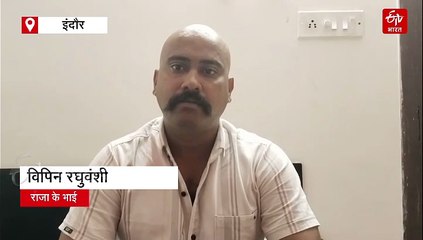 शिलांग कोर्ट में दर्ज हुए राजा रघुवंशी के भाई के बयान, विपिन ने खोले सोनम के कई राज