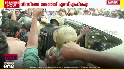 ജാതി അധിക്ഷേപം: കേരളയിൽ വീണ്ടും പ്രതിഷേധം, വിസിയെ തടഞ്ഞ് SFI