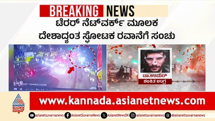 1993 Mumbai Bomb Blast and Its Coordination in Major Cities