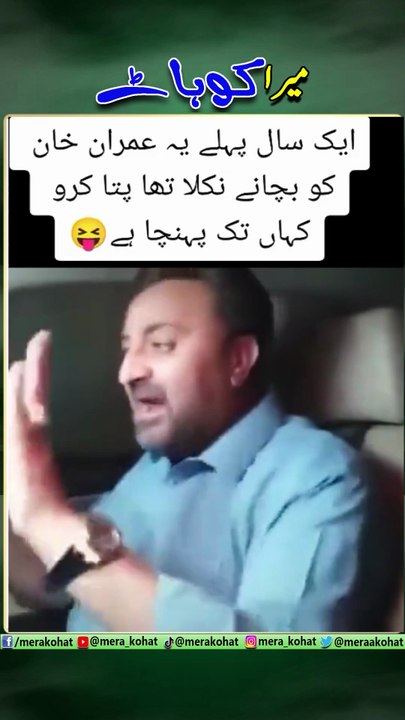 pti