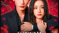 Caught in His Game Chinese Drama - English Sub