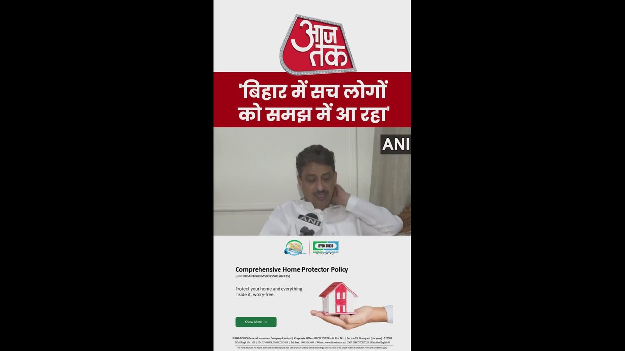 बिहार चुनाव: इमरान मसूद ने BJP-JDU पर उठाए सवाल