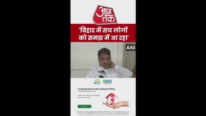 बिहार चुनाव: इमरान मसूद ने BJP-JDU पर उठाए सवाल