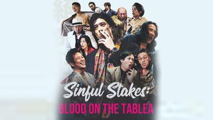 Sinful Stakes Blood On The Table Full Episode - Full Movie