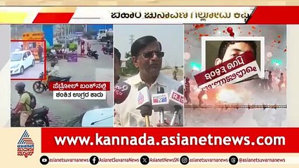 Concerns Over Government Accountability and Apologies