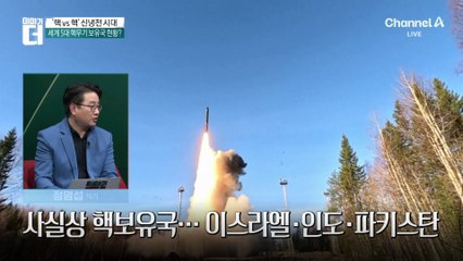 북한 김정은이 5년 뒤 갖게 될 핵무기들