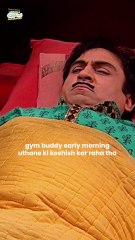 gym buddy early morning uthane ki koshish kar raha tha#comedy #funny #relatable #shorts #dharmendra