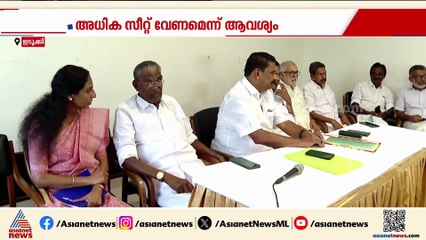 'അർഹതപ്പെട്ടത് വിട്ടുകൊടുക്കില്ല';തദ്ദേശ തെരഞ്ഞെടുപ്പിൽ ഇടുക്കി UDF സീറ്റുകളിൽ സമവായമായില്ല