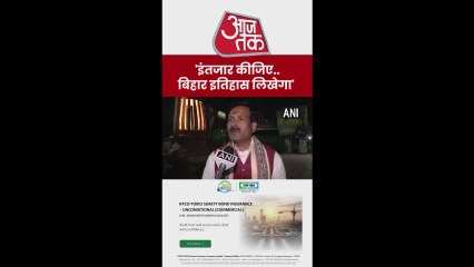 बिहार चुनाव: RJD नेता मृत्युंजय तिवारी ने जीत का किया दावा