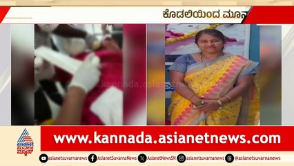 Yadagiri Town Incident and Bengaluru Tunnel Project Updates