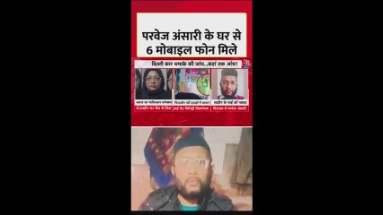 जैश टेरर मॉडल: परवेज अंसारी के घर से 6 मोबाइल बरामद