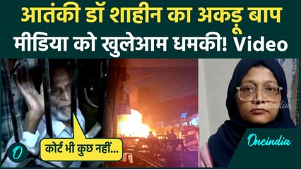 Delhi Red Fort Blast: High Alert पर राजधानी! लाल Eco Sports Car की तलाश, Jaish-e-Mohammed से लिंक!
