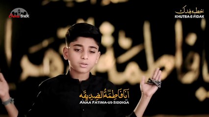 Khutba e Fadak - Noha Bibi Fatima 2021 - Ana Fatimat-Us-Siddiqa - Mohammad Ali Rizvi - Ayam e Fatima