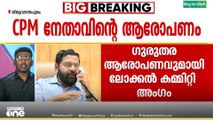 'നിയമസഭ തെരഞ്ഞെടുപ്പിന് പ്രത്യുപകാരമായി ബിജെപി കടകംപള്ളിക്ക് വോട്ട് നല്‍കും'