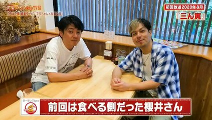 ラーメン WalkerTV2 RAMEN 403