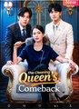 The Cleaning Queen's Comeback Chinese Drama - English Sub
