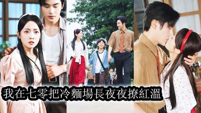 [Boss Drama] Awakened she stops their bullying cuts ties and finally lives for herself - Chinese Drama