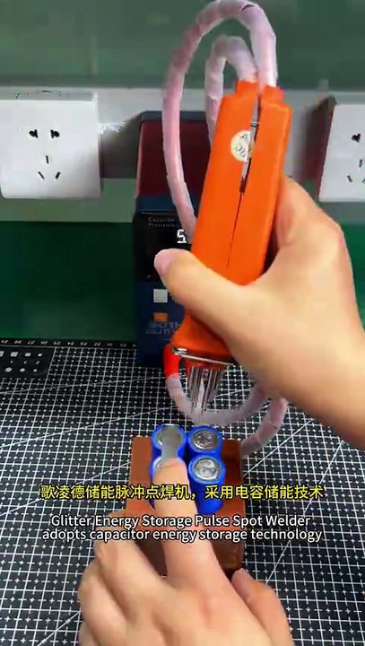 801h歌凌德点焊机