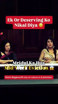 Bigg Boss 19 Midweek Shock Bigg Boss Ka Twist! Mridul Out in Midweek Eviction No Mridul, No Bigg Boss? Fans React to Eviction! Mridul Tiwari’s Emotional Exit | BB19 Midweek Promo full episode today