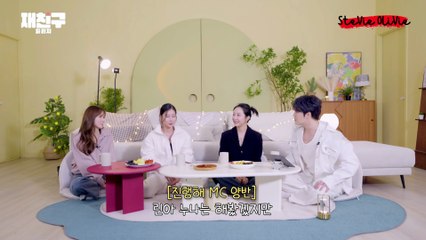 [ENG SUB] 251105 Kim Jaejoong's JaeFriends Village S5 EP 1 "What's in MYFriend's bag" with #CSJH #THEGRACE #Lina #Sunday #Stephanie #kimjaejoong #김재중 #ジェジュン #金在中 #jaejoong #JAEFRIENDS