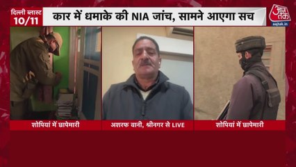 दिल्ली ब्लास्ट के बाद पीएम मोदी करेंगे CCS की बैठक, जानि‍ए ड‍िटेल्स