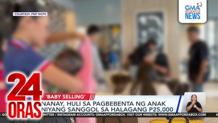 Nanay, huli sa pagbebenta ng anak niyang sanggol sa halagang P25,000 | 24 Oras