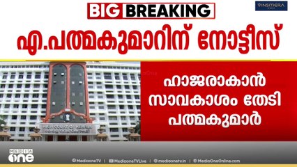 സ്വർണക്കടത്ത് കേസിലെ പ്രതിയെ ശബരിമലയിൽ  നിയമിച്ചതിൽ ഹൈക്കോടതി റിപ്പോർട്ട് തേടി