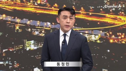 노만석 사의 표명…검찰 초유의 ‘대행의 대행’ 체제