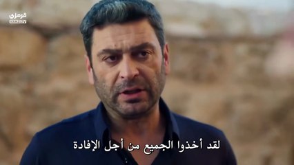 مسلسل المدينة البعيدة الموسم الثاني الحلقة 9 مترجمة