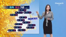 [날씨]수능 한파 대신…일교차↑, 안개·미세먼지
