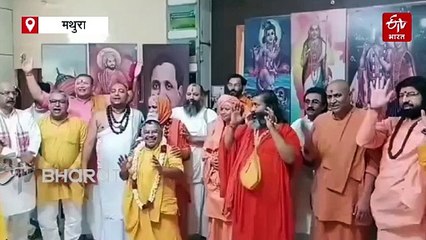 दिल्ली ब्लास्ट के बाद धीरेंद्र शास्त्री की पदयात्रा की बढ़ेगी सुरक्षा; मथुरा में तैनात किए जाएंगे 3 हजार पुलिसकर्मी, ड्रोन से होगी निगरानी