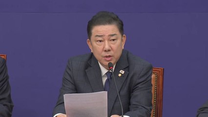 민주 김병기 "항명 검사, 파면 안 되는 특권...검사징계법 폐지 추진" / YTN