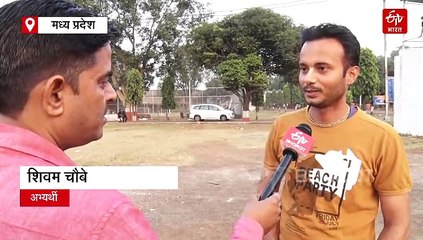 मध्य प्रदेश में निकली SI की भर्ती, कतार में इंजीनियर-बीटेक डिग्रीधारी, तगड़ा होगा मुकाबला