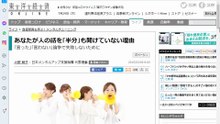 AGD-OK-あなたが人の話を｢半分｣も聞けていない理由