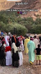 #reel ahwach tamazirte