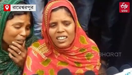 ভয়াবহ বিস্ফোরণ রামেশ্বরপুরে, নিহত এক শিশু, জখম 5