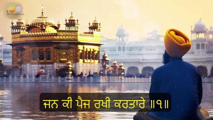 Satgur Tumre Kaaj Saware ਸਤਿਗੁਰਿ ਤੁਮਰੇ ਕਾਜ ਸਵਾਰੇ | Popular Gurbani Shabad | New Shabad Kirtan
