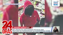 PNP, tiniyak na ang napatay na pulis ang tinutugis na nangholdap sa convenience store | 24 Oras