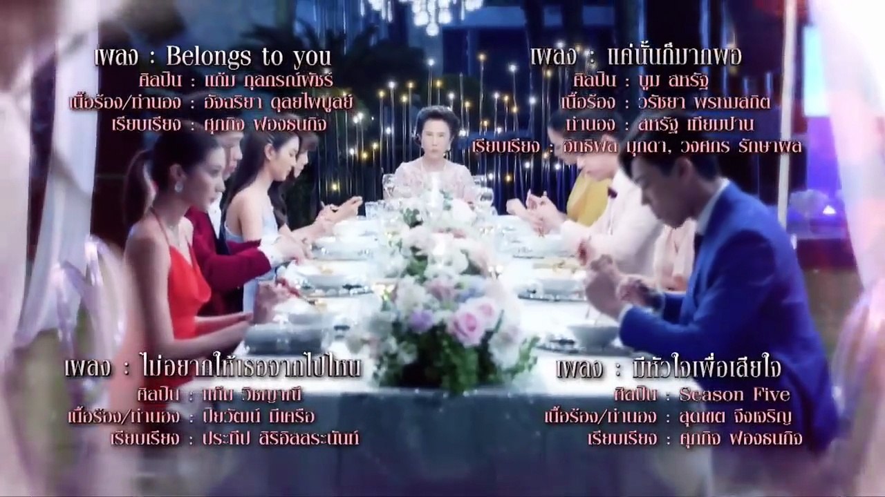 The Love Proposal 2024 EP 17