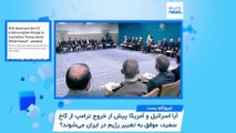زیر ذره‌بین؛ «نگرانی فزاینده اسرائیل از احیای برنامه موشکی ایران:آمادگی برای رویارویی و تضعیف حکومت»