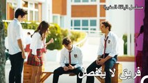 فريق لا ينفصل - مسلسل الياقة المغبرة 42