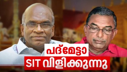 'കട്ടളപ്പാളിയിലെ സ്വർണ്ണം കടത്തിയത് ബോർഡി​ന്റെ അറിവോടെ...' റിമാൻഡ് റിപ്പോർട്ടിലെ വിവരങ്ങൾ മീഡിയവണിന്