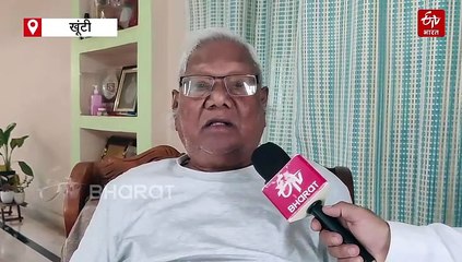 कैसे बिरसा मुंडा बन गए थे दाऊद, जानें अनकही कहानी कड़िया मुंडा की जुबानी