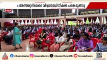 സ്തനാര്‍ബുദ പ്രതിരോധങ്ങള്‍ക്ക് കരുത്ത്, പിന്തുണ, അതിജീവനം; ചിറക് ക്യാംപെയിൻ ചാലക്കുടിയിൽ
