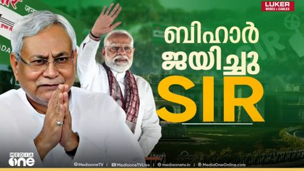 മുഖ്യമന്ത്രിസ്ഥാനത്തേക്ക് നിതീഷ് കുമാറിനെ പ്രഖ്യാപിക്കാതെ ബിജെപി