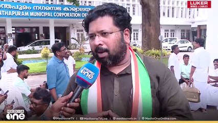 'തിരുവനന്തപുരം കോർപ്പറേഷനിൽ സിപിഎം - ബിജെപി ഡീൽ ഉള്ളതാണ്'