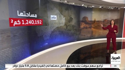 "القاعدة" يواصل حصار عاصمة مالي.. ومخاوف من انتقال العدوى لدول الجوار