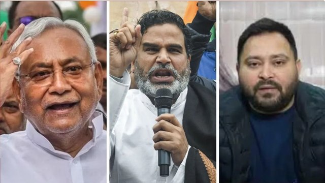 Bihar Exit Poll Results 2025: एग्जिट पोल में NDA की वापसी के संकेत, जानें महागठबंधन को कितनी सीटें